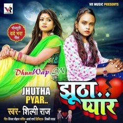 pyar jhutha sahi mp3 song free download
