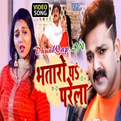 a to z bhojpuri video songs download