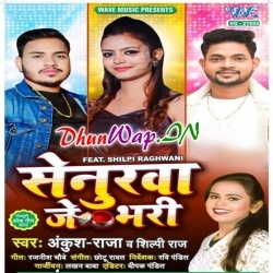  2021 Mp3 Song Download