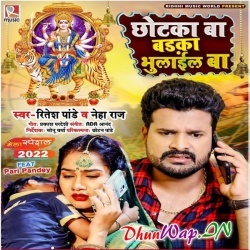  2021 Mp3 Song Download